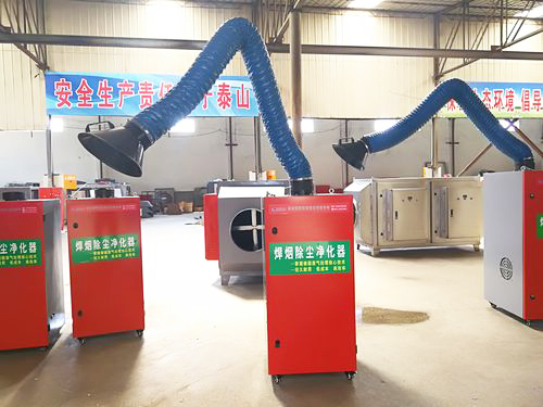 单臂焊烟净化器