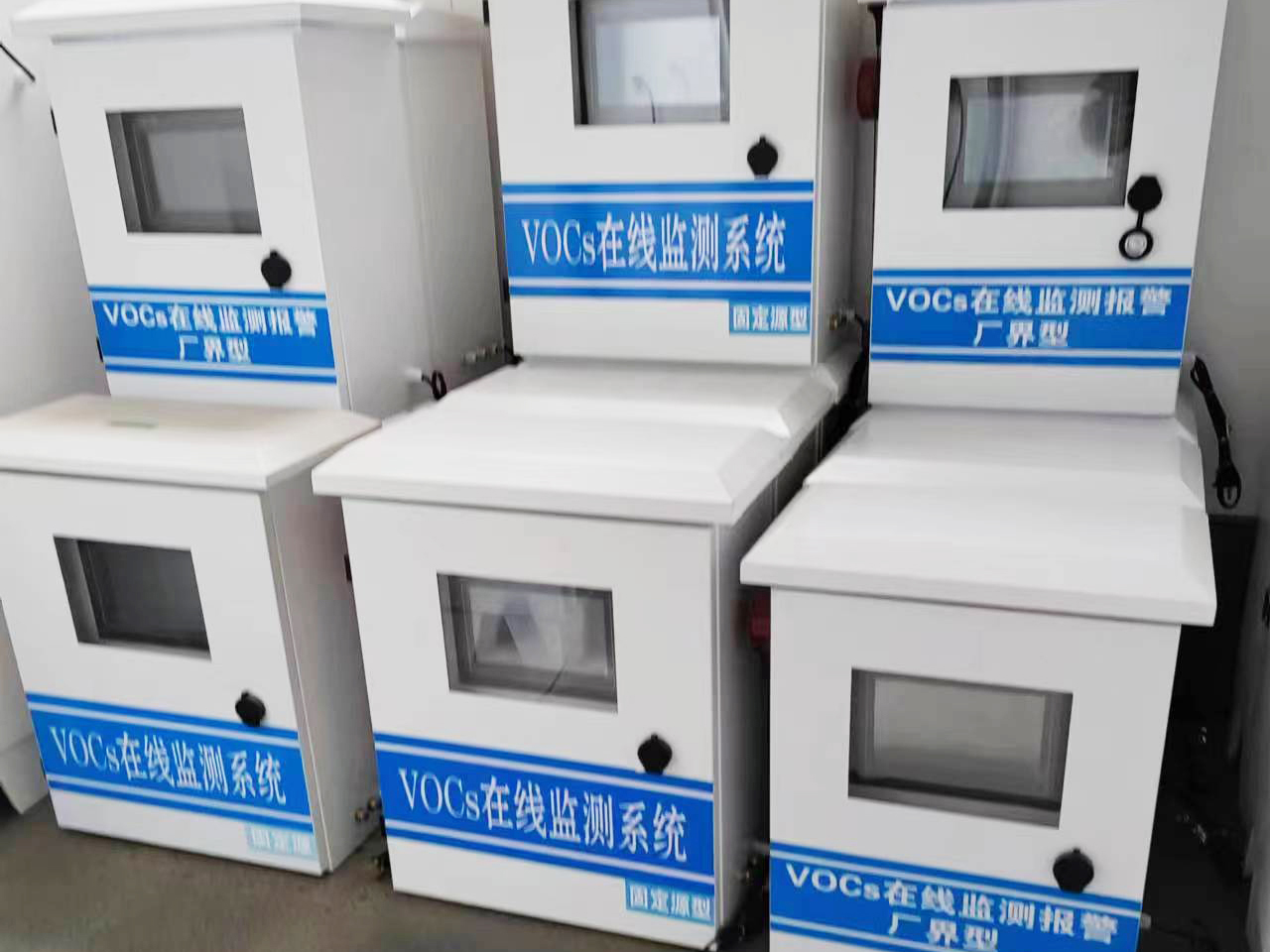 VOCs在线监测系统